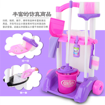 Childrens house toy cleaning girl cleaning sweeping mop simulation vacuum cleaner baby tool set