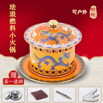 Copper hot pot pure copper thick single enamel cloisonne small hot pot one person and one meal buffet alcohol hot pot
