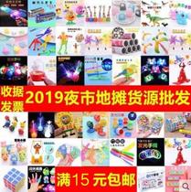 Square night market push stalls below 1 yuan small gifts luminous childrens educational toys stalls supply