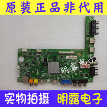 Original Hisense LED42K190 motherboard RSAG7 820 5082 with screen HE416GF-E01
