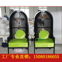 Neoclassical high-back chair Birdcage chair European leisure chair Image chair exquisite household sofa chair sales office furniture