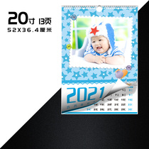 2021 calendar production custom photos 20 inch 13 page calendar photo studio children baby mobile phone photo custom