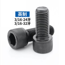 12 9 Grade English Inner Hexagon Screws 1 8 3 4 1 2 5 8 7 16 5 16 3 16 1 8 5 32