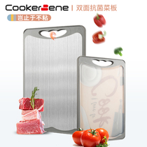 CookerBene German 304 stainless steel double-sided cutting board chopping board household non-moldy roll panel thickening