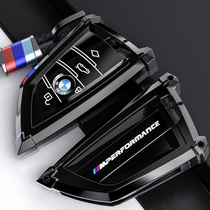BMW key set 525li high-grade 530li female x7 all-inclusive 740 leather x2 blade 325li personality gt fashion