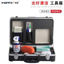 Hurong HRTX fiber optic cleaning tool flange connector end face cleaning toolbox matching cleaner