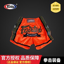 Thailand fairtex Muay Thai shorts fit Thai Muay thai pants Muay thai pants fight pants professional men and women