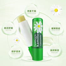 German Herbacin Little Chamomile Lip Balm Chamomile Moisturizing Moisturizing Dry Cracked Lip Colorless