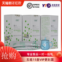 (Direct)Chien Xiu Tang Yi 1 fruit and vegetable enzyme powder Compound fruit Filial piety enzyme 3 boxes of probiotics