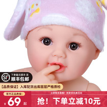 Simulation doll toy baby girl baby child soft silicone sleep blinking intelligent doll