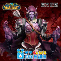 Spot] Genuine Beast national Warcraft World Hilvarnace 6 inch handout statue model car pendulum piece