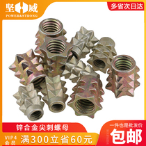 Aluminum alloy furniture nuts inner and outer teeth female inlaid nuts pointed nuts furniture connectors embedded screw caps