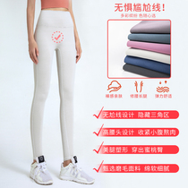 lulu nude high waist tight yoga pants womens hip-lifting fitness trousers peach large size sports pants autumn and winter outer wear