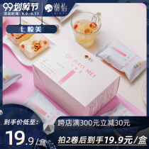 Xie Yi seven gum beauty no cooking ready-to-eat brewing silver ear soup freeze-dried white wood snow ear brewing instant food dry goods 5 packaging