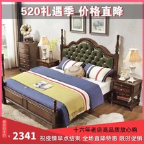 Wide Lands American Solid Wood Bed Double Bed Bedroom Wedding Bed 1 1 5 m 1 8 m Storage European Style 2022 New 1532