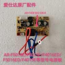 Love Shida Rice Cooker Power AR-F5016E AR-F5016E 4012E F4016ED F4015E F4015E Original Factory Accessories