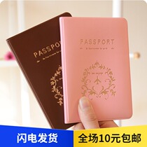 Passion clip Korea new cute short multi-function travel ticket certificate holder passport cover