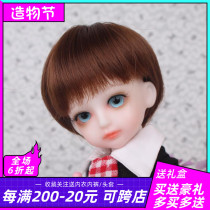 BJD SD doll 1 6 points brown small short hair handsome wild men and women F-096E30#