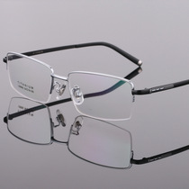 Wood Zoli Pure Titanium Eyeframes Mens Glasses Frame All Titanium Frames Flat Light Nearsightedness Glasses Business Mens Accessories