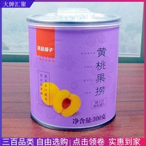 Good product shop yellow peach fruit fishing 300g assorted fruit canned low-fat snacks Hebei snack food