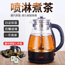 Black tea cooking teapot electric kettle household tea maker automatic insulated flower teapot steam Puer white teapot