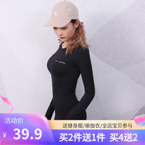 Yuan Force Small Cafe Autumn Winter Gym Gym Sports Long Sleeve Woman Tight Body Display Slim Running Yoga Blouse Yoga Uniform Speed Dry Clothes