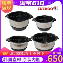 CUCKOO Rice Cooker Liner Accessory CRP-FHVL1010FG Stainless Steel Original Inner Pot Spherical 5 liters