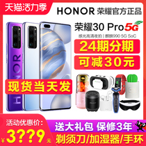 HONOR glory 30 PRO 5G official flagship store mobile phone full Netcom 30pro new 5g full Netcom 30 youth version straight down