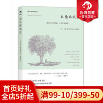 The scenery of the post-wave genuine memory We think of why we think back to psychology Neurology Science Humanities Entrance Kop Book books