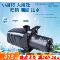 Chuangxing MP-5500 6500 7500 8500 9500 amphibious high power submersible pump fish pond garden