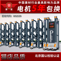 Zhemai telescopic door Aluminum alloy electric door Push-pull folding school factory site Dihao 7 electric telescopic door