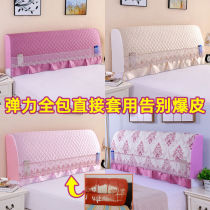 Bedside cover 2021 new universal multifunctional princess style Net red with Nordic ins cloth dust Cotton