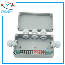 158 * 90 * 60 four-way two-in-three-out outdoor waterproof junction box 12 bits high and low level terminal power sub-line box