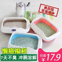 Tofu cat litter green tea flavor deodorant dust-free cat sand tofu sand plant corn cat toilet supplies pad sand 6L