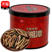 Bin Zhilang old Xiangtan betel nut canned gift box Penang Lang Hunan Xiangtan