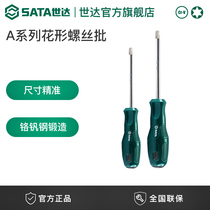 Shida hardware flower type screw batch disassembly tool computer repair laptop screwdriver 61101