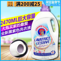Italian original big cock laundry liquid Powerful decontamination and color protection cock head mixed floral laundry liquid 2470ml