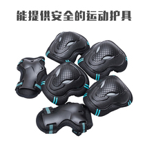 Children's Roller Skating Longplate Protective Equipment Adult Roller Skate Riding Balance Car Bullhead Knee Elbow Six-Piece Set