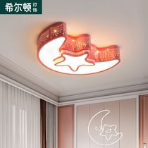 Hilton American light luxury bedroom light ceiling light Girls childrens room Princess room lighting fixtures modern and simple