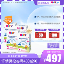HiPP COMBIOTIK Infant Formula Probiotic Prebiotic Milk Powder 2-stage new formula 600g*4