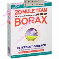 One 65 oz 20 MULE TEAM BORAX Detergent Booster Multi-BORAX