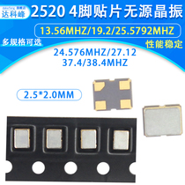 2520 SMD passive crystal oscillator 22 5792M 24 576 38 4M 13 56 27 12M 37 4MHZ