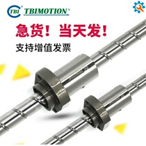 TBI ball screw SFUR02505T4D nut machine tool screw SFUR02510T4D precision machining