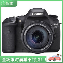 Canon SLR camera EOS7D 18-55 18-135IS 18-200 50 1 8 units of machine body hot sell