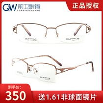 Sun fire half frame pure titanium glasses frame womens Ultra Light fashion business leisure can be equipped with myopia frame 8681