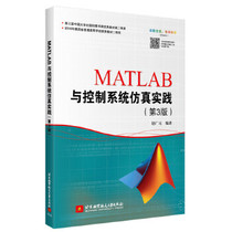 Second-hand MATLAB and control system simulation practice 3rd edition Zhao Guangyuan Beijing University of Aeronautics and Astronautics out