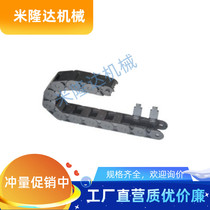 VBD32-F25-R28 VBD32-F25-R28 R38-N10 N50 N50 protection chain light 18 series towing chain Yida