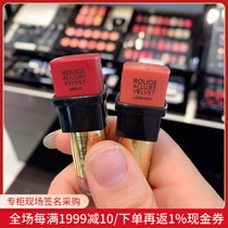 Nobita Japanese direct mail CHANEL CHANEL rouge allure velvet Lipstick Lipstick