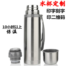 Stainless steel vacuum thermos wholesale custom lettering printing portable advertising gift water cup custom printing logo