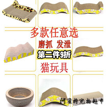 Cat scratching board grinding claws Cat bed sofa wear-resistant and crumbs-free large bowl round chaise longue corrugated paper cat scratching board nest